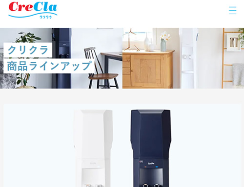 クリクラFit