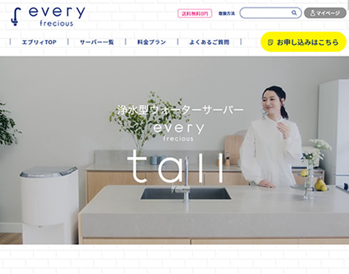 エブリィフレシャス・トール